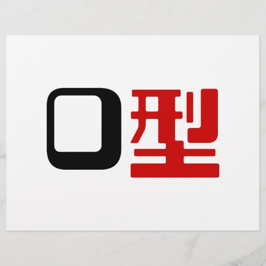 Bloedgroep O Japans Kanji Flyer (Voorkant)