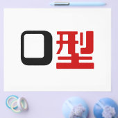 Bloedgroep O Japans Kanji Flyer (Enkel)