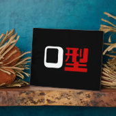 Bloedgroep O Japans Kanji Fotoplaat (Zijkant)