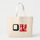 Bloedgroep O Japans Kanji Grote Tote Bag (Voorkant)