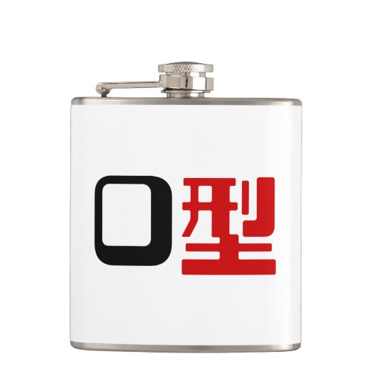 Bloedgroep O Japans Kanji Heupfles (Voorkant)