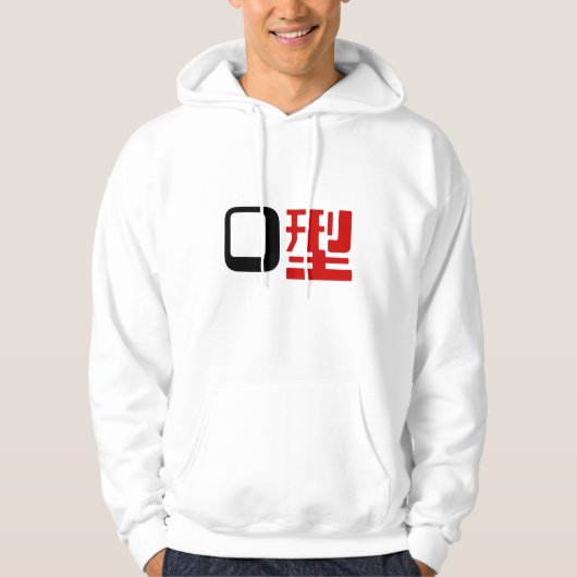Bloedgroep O Japans Kanji Hoodie (Voorkant)