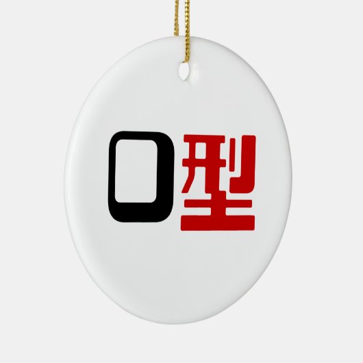 Bloedgroep O Japans Kanji Keramisch Ornament (Rechts)