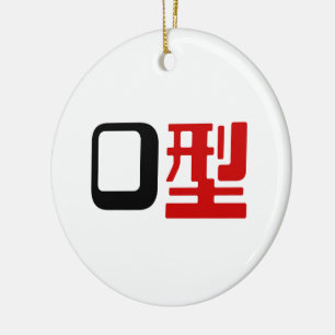 Bloedgroep O Japans Kanji Keramisch Ornament