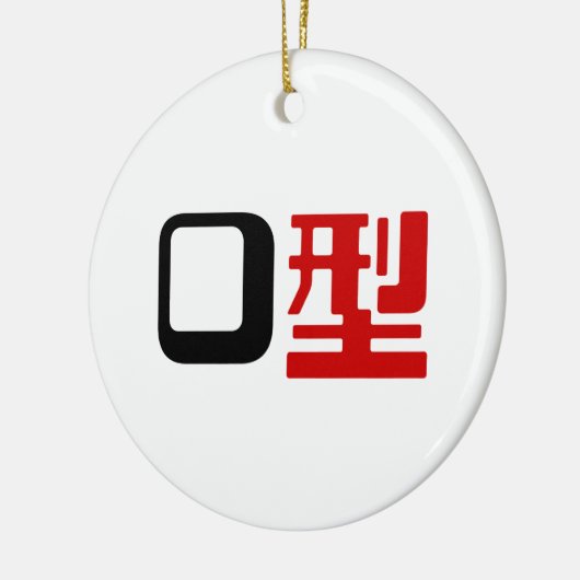 Bloedgroep O Japans Kanji Keramisch Ornament (Links)