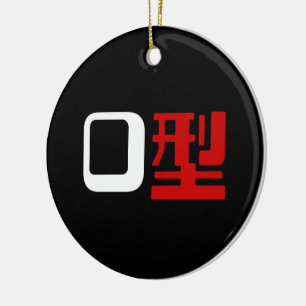 Bloedgroep O Japans Kanji Keramisch Ornament