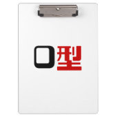 Bloedgroep O Japans Kanji Klembord (Voorkant)