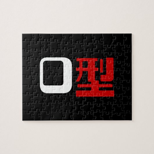 Bloedgroep O Japans Kanji Legpuzzel (Horizontaal)