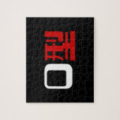 Bloedgroep O Japans Kanji Legpuzzel (Verticaal)