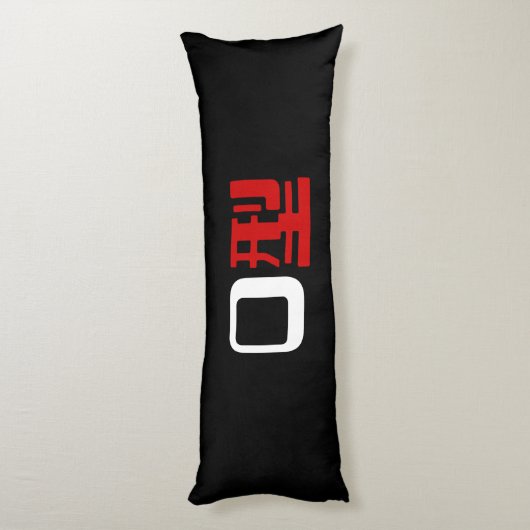 Bloedgroep O Japans Kanji Lichaamskussen (Achterkant (Verticaal))