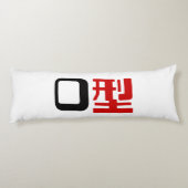 Bloedgroep O Japans Kanji Lichaamskussen (Achterkant)