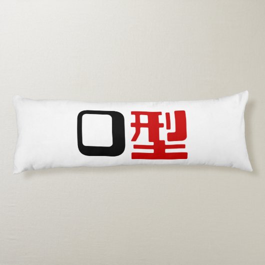 Bloedgroep O Japans Kanji Lichaamskussen (Achterkant)