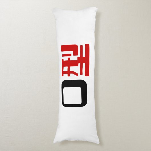 Bloedgroep O Japans Kanji Lichaamskussen (Voorkant Verticaal)