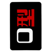 Bloedgroep O Japans Kanji Magneet (Verticaal)