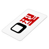 Bloedgroep O Japans Kanji Magneet (Linkerzijde)