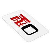 Bloedgroep O Japans Kanji Magneet (Rechterzijde)