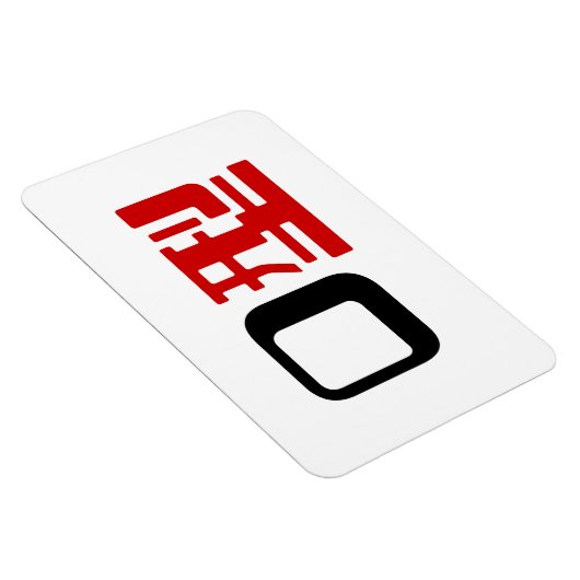 Bloedgroep O Japans Kanji Magneet (Rechterzijde)