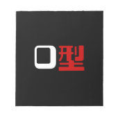 Bloedgroep O Japans Kanji Notitieblok (Voorkant)