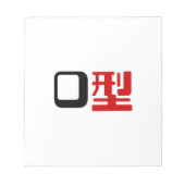 Bloedgroep O Japans Kanji Notitieblok (Voorkant)