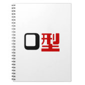 Bloedgroep O Japans Kanji Notitieboek (Voorkant)