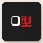 Bloedgroep O Japans Kanji Onderzetter (Voorkant)