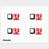 Bloedgroep O Japans Kanji Ovale Sticker (Vel)