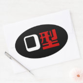 Bloedgroep O Japans Kanji Ovale Sticker (Envelop)