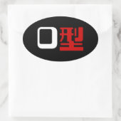 Bloedgroep O Japans Kanji Ovale Sticker (Tas)
