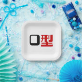 Bloedgroep O Japans Kanji Papieren Bordje (Feest)