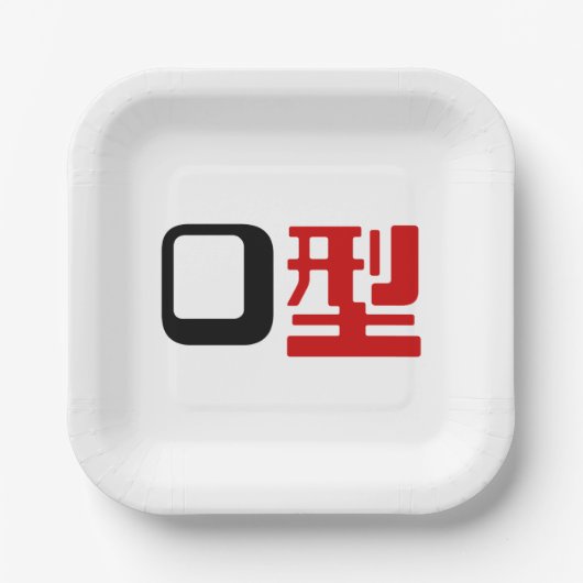Bloedgroep O Japans Kanji Papieren Bordje (Voorkant)