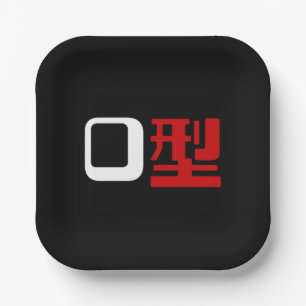 Bloedgroep O Japans Kanji Papieren Bordje