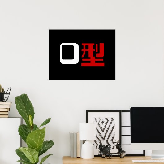 Bloedgroep O Japans Kanji Poster (Thuiskantoor)