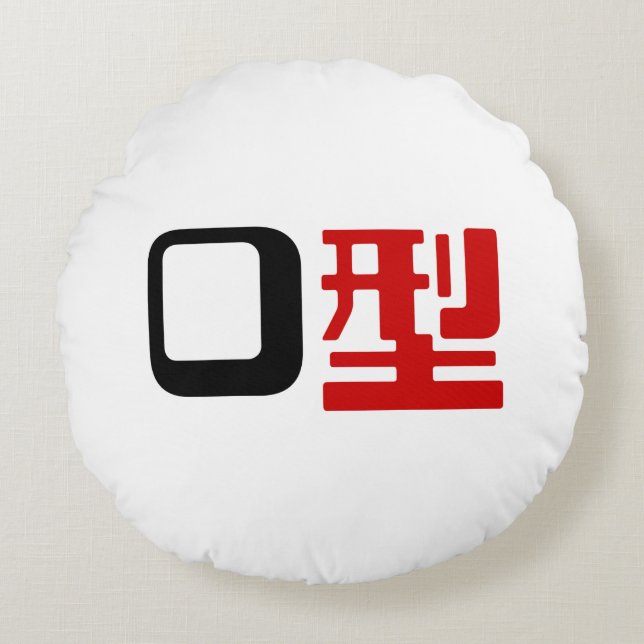 Bloedgroep O Japans Kanji Rond Kussen (Voorkant)
