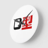 Bloedgroep O Japans Kanji Ronde Klok (Hoek)