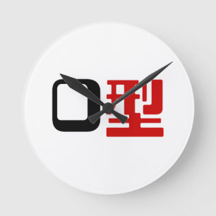 Bloedgroep O Japans Kanji Ronde Klok