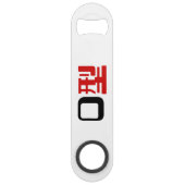 Bloedgroep O Japans Kanji Speed Flessenopener (Voorkant)