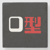 Bloedgroep O Japans Kanji Stenen Onderzetter (Voorkant)
