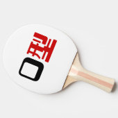 Bloedgroep O Japans Kanji Tafeltennisbatje (Zijkant)