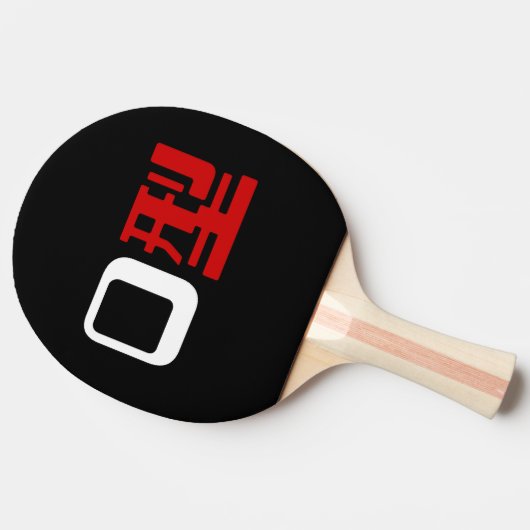 Bloedgroep O Japans Kanji Tafeltennisbatje (Zijkant)