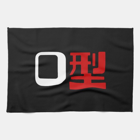Bloedgroep O Japans Kanji Theedoek (Horizontaal)
