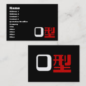 Bloedgroep O Japans Kanji Visitekaartje (Voorkant / Achterkant)