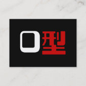 Bloedgroep O Japans Kanji Visitekaartje (Achterkant)