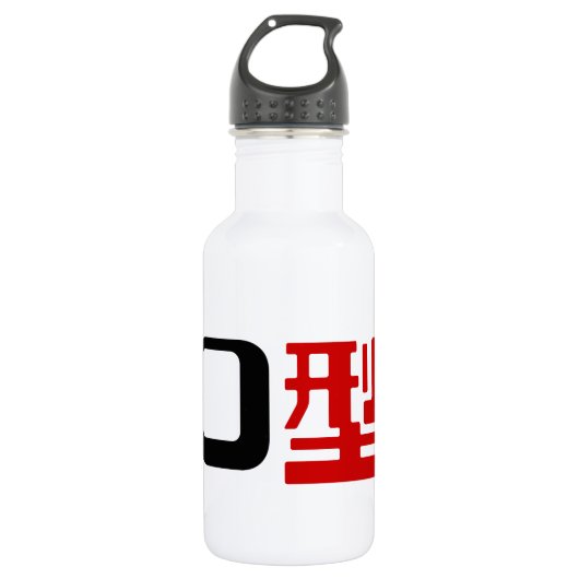 Bloedgroep O Japans Kanji Waterfles (Voorkant)