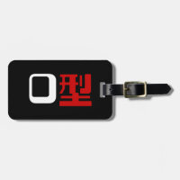 Bloedgroep O Japanse Kanji