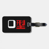 Bloedgroep O Japanse Kanji Bagagelabel (Achterkant horizontaal)