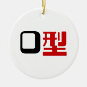 Bloedgroep O Japanse Kanji Keramisch Ornament (Voorkant)
