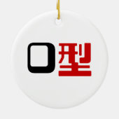 Bloedgroep O Japanse Kanji Keramisch Ornament (Achterkant)