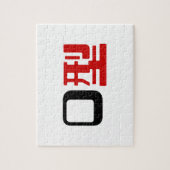 Bloedgroep O Japanse Kanji Legpuzzel (Verticaal)