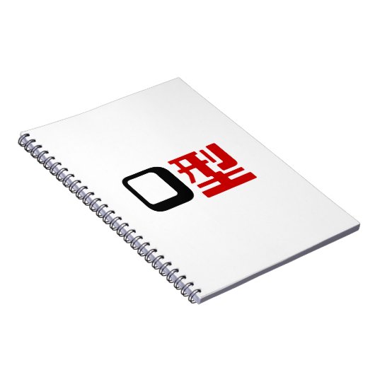 Bloedgroep O Japanse Kanji Notitieboek (Rechterzijde)