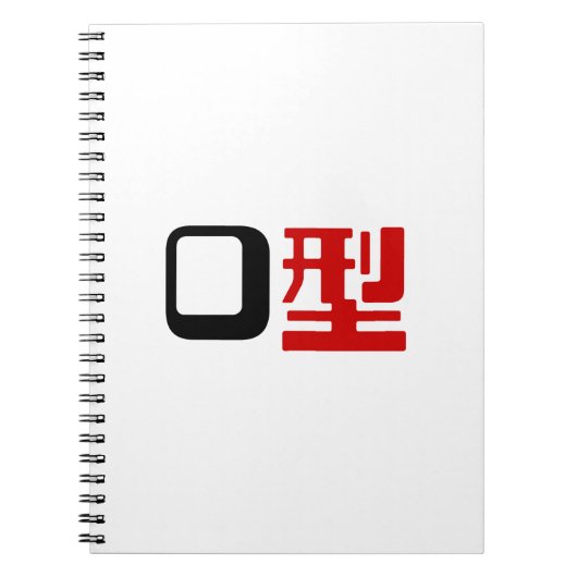 Bloedgroep O Japanse Kanji Notitieboek (Voorkant)